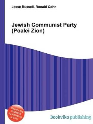 Jewish Communist Party (Poalei Zion)