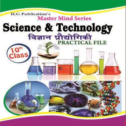 10th Class Science and Technology Practical File