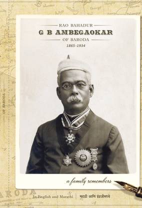 Rao Bahadur G B Ambegaokar of Baroda, 1865-1934
