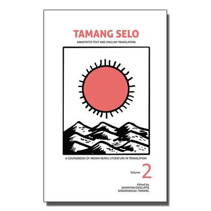 Tamang Selo: An Anthology  - Annotated Text and English Translation