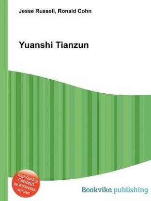 Yuanshi Tianzun