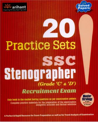 20 Practice Sets SSC Stenographer (Grade 'C' & 'D') Recruitment Exam 2012