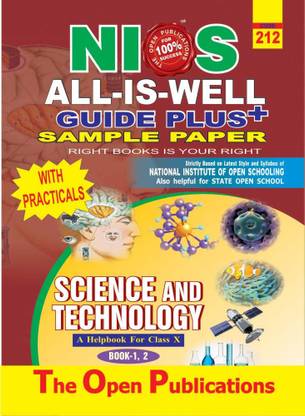 NIOS TEXT 212 SCIENCE AND TECHNOLOGY 212 ENGLISH MEDIUM ALL IS WELL GUIDE PLUS + SAMPLE PAPER WITH PRACTICALS