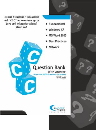 CCC Question Bank with Answers 6 Edition