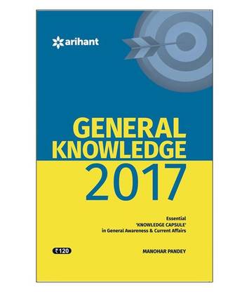 General Knowledge 2017 (Old Edition)