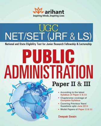 UCG NET/SET(JRF&LS)Public Administration paper2&3 (Old Edition) 2nd  Edition