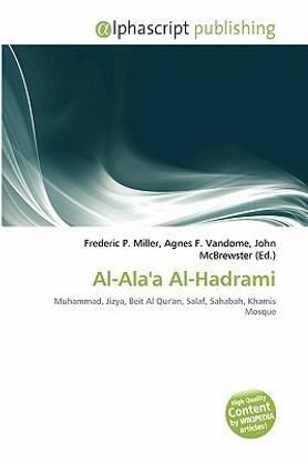 Al-ALA'a Al-Hadrami