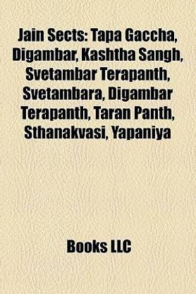 Jain Sects