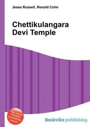 Chettikulangara Devi Temple