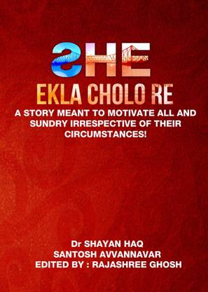 She : Ekla Cholo Re
