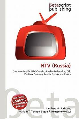 Ntv (Russia)