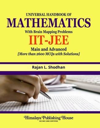 Universal Handbook of Mathematics IIT JEE