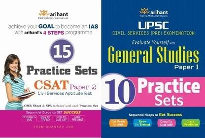 Practice Paper for CSAT Paper-1 & 2 (Set of 2 Books) 4th Edition