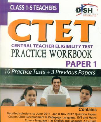 CTET Practice Workbook Paper 1 English (3 Solved + 10 Mock papers)