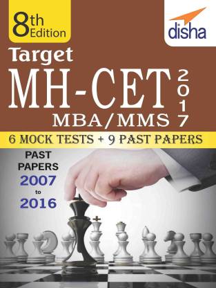 TARGET MH-CET 2017 (MBA / MMS) Past (2007 - 2016) + 6 Mock Tests 8th Edition