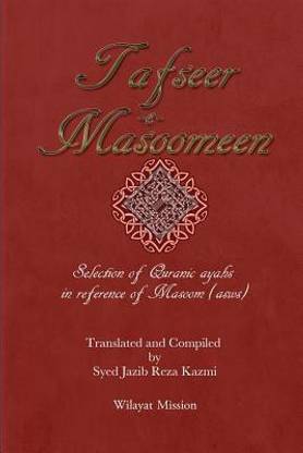 Tafseer e Masoomeen