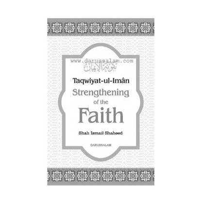 Taqwiyatul Iman