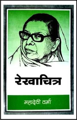 Rekhachitra