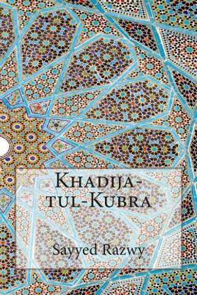 Khadija-tul-Kubra