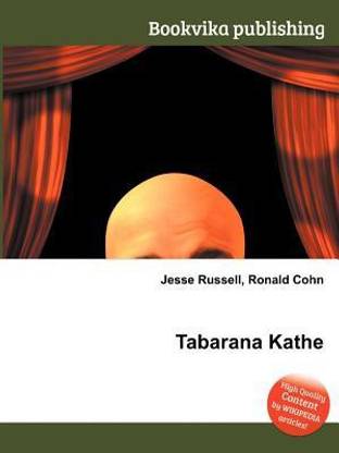 Tabarana Kathe