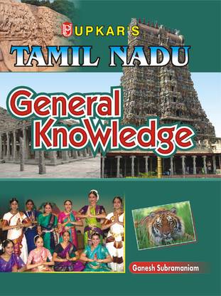 Tamil Nadu General Knowledge