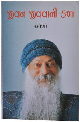 जीवन जीव्वानी काला