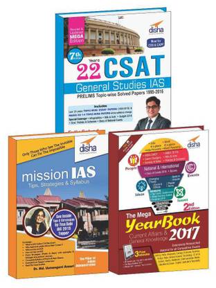 Quick Guide to IAS Prelims/ CSAT/ Mains/ Interview (Past Papers, Tips & Strategies, General Studies)