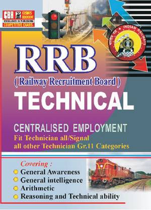 RRB Centralised Technical Exam Guide in english (Paperback)