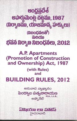 A.P. Apartments (Promotion of Construction and Ownership) Act, 1987 (with Rules) and Building Rules, 2012 (Telugu)