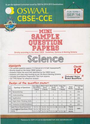 CBSE - CCE Science Term - 1 (Class 10)  - Mini Sample Question Papers 1st  Edition
