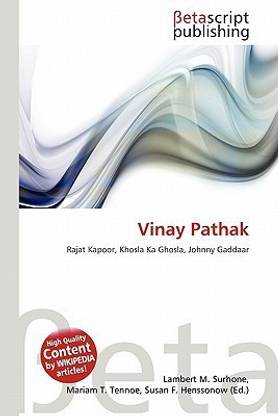Vinay Pathak