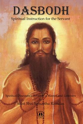 Dasbodh: Spiritual Instruction for the Servant  - Spiritual Instruction for the Servant