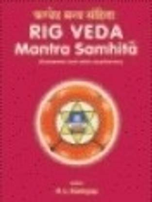 Rig Veda Mantra Samhita
