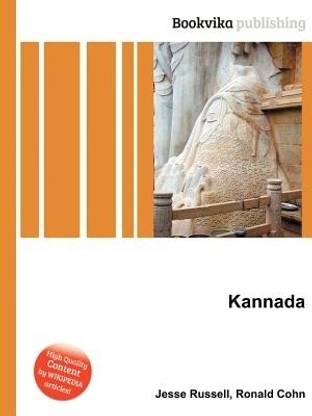 Kannada