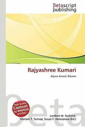 Rajyashree Kumari