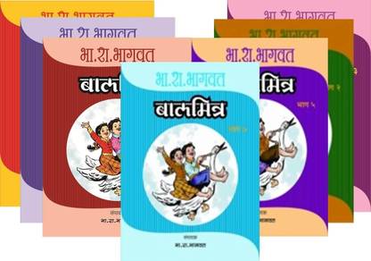 Balmitra (Sets of 7 books)