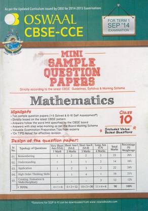 CBSE - CCE Mathematics Term - 1 (Class 10)  - Mini Sample Question Papers 1st  Edition