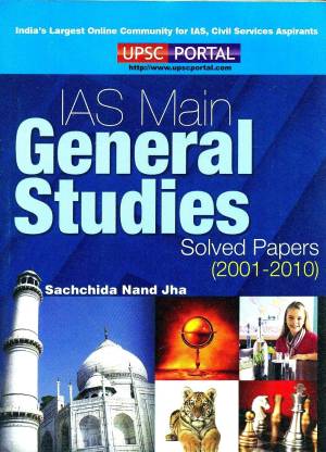 UPSC Portal IAS Main General Studies