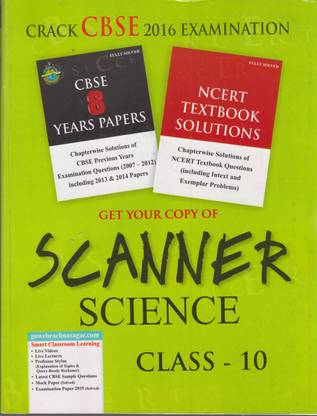 NCERT Textbook Solutions / CBSE 8 Years Papers (2007 - 2014) - Get Your Copy of Scanner Science (Class - 10)  - Fully Solved 1st  Edition