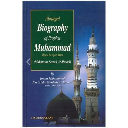 Abridged biography of prophet Muhammad (Mukhtasar Seerah Ar-Rasool)