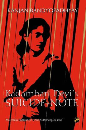 Kadambari Devi's Suicide-Note