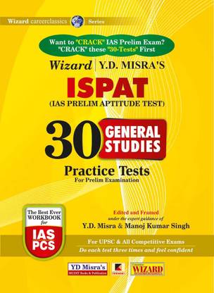 Wizard GS Practice Test