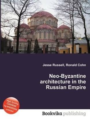 Neo-Byzantine Architecture in the Russian Empire