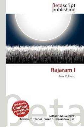 Rajaram I