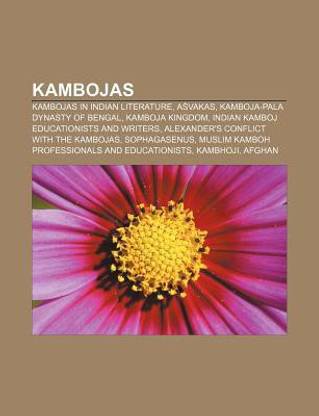 Kambojas