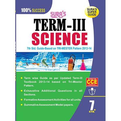 7th Std Science Guide Term III (E)