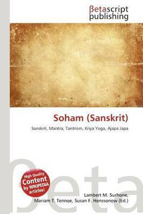 Soham (Sanskrit)