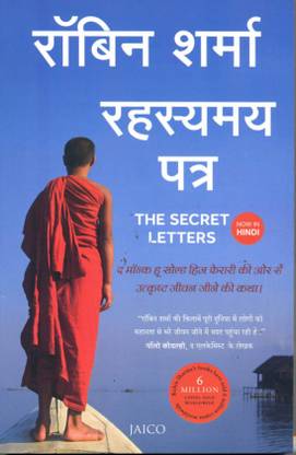 The Secret Letters