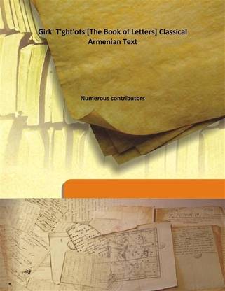 Girk' T'Ght'Ots'[The Book Of Letters] Classical Armenian Text