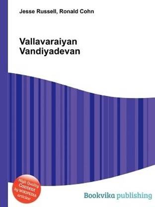 Vallavaraiyan Vandiyadevan